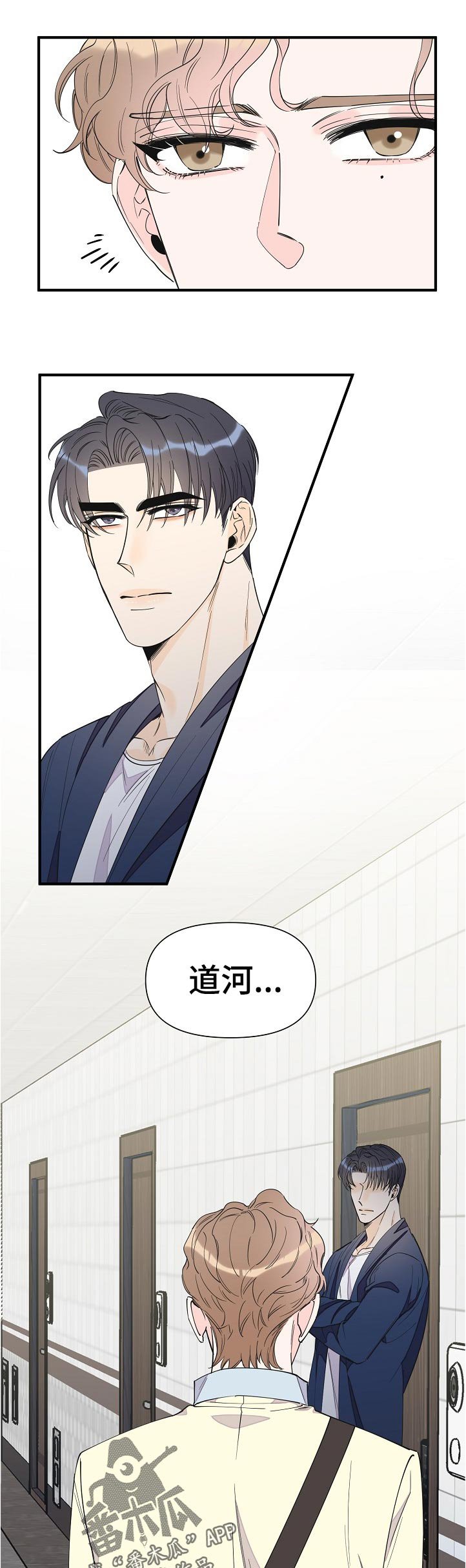 第93章：好累