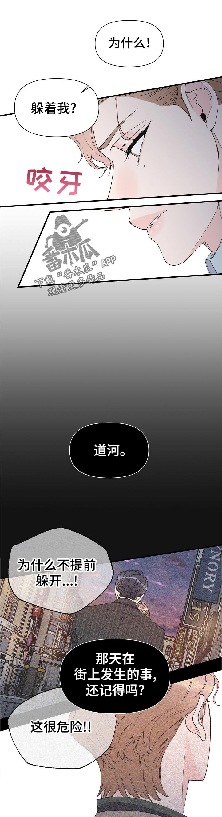 第93章：好累