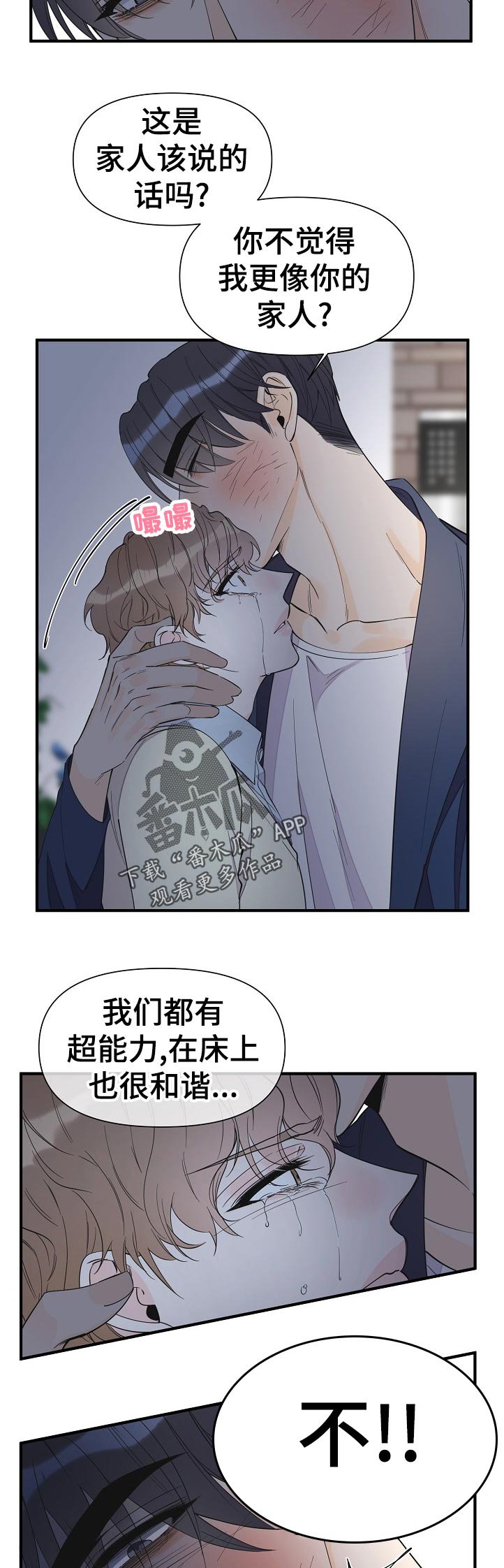 第96章：虚假