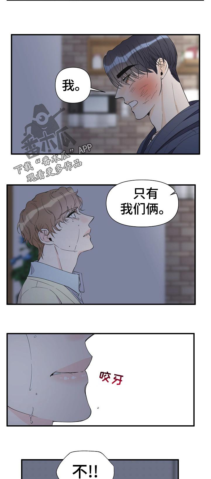 第96章：虚假