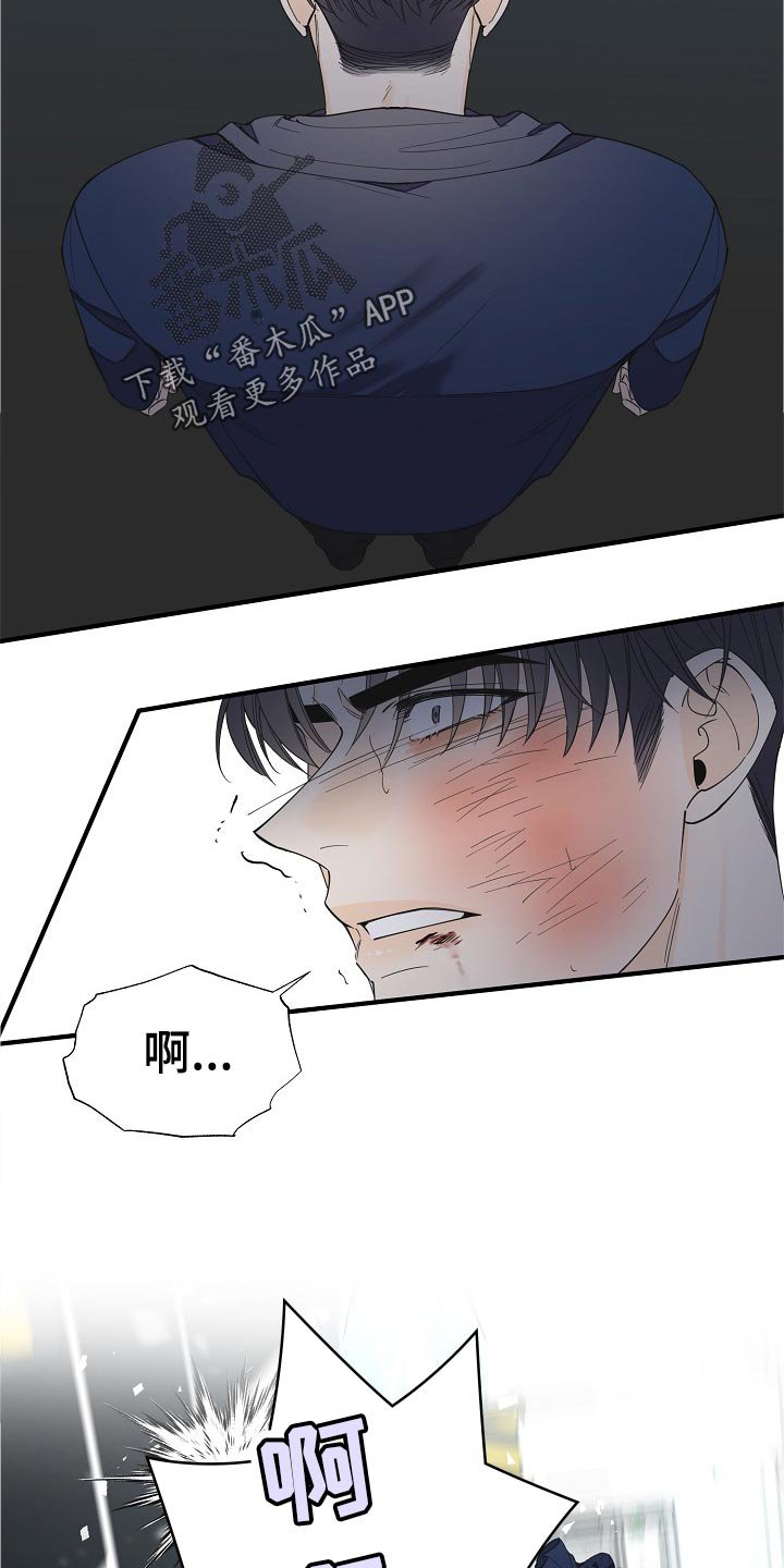 第98章：好疼