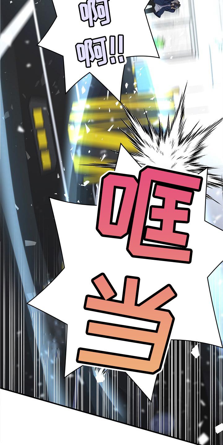 第98章：好疼