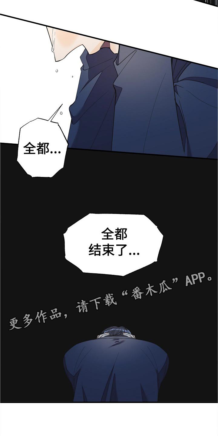 第98章：好疼
