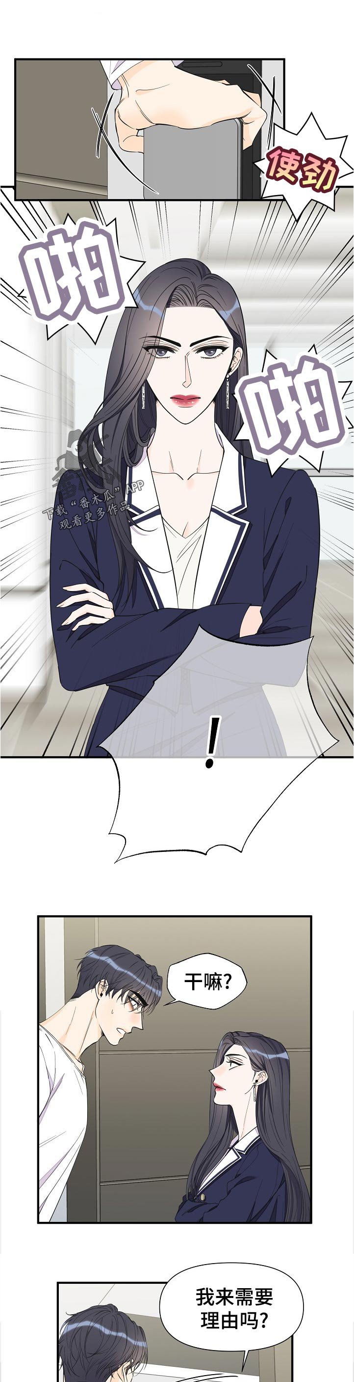 第99章：自闭