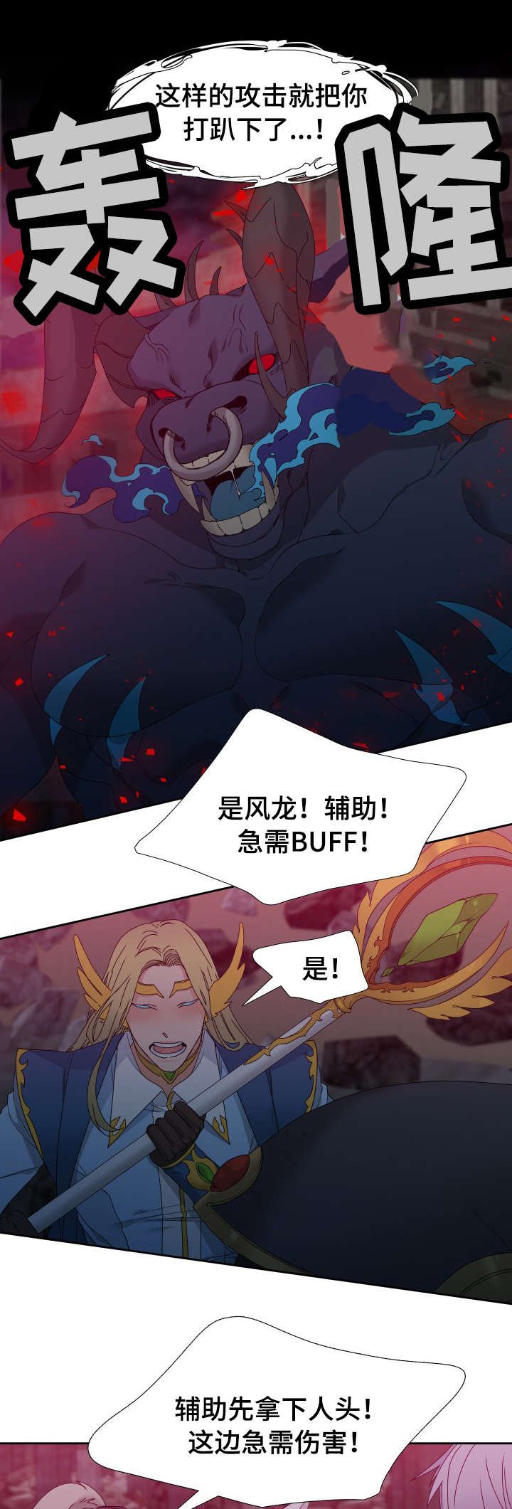 第1章：网恋对象
