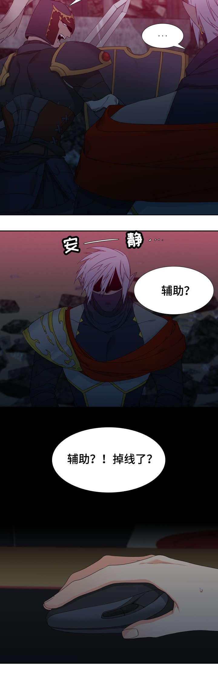 第1章：网恋对象