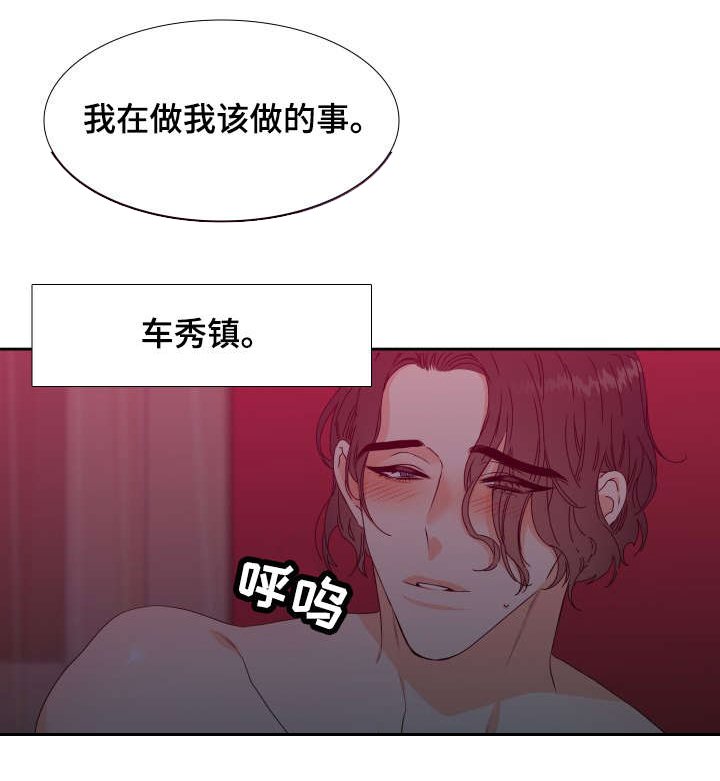 第1章：网恋对象