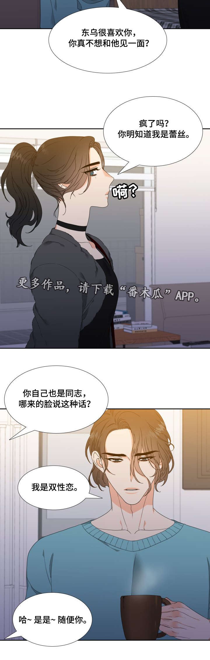 第10章：教教我
