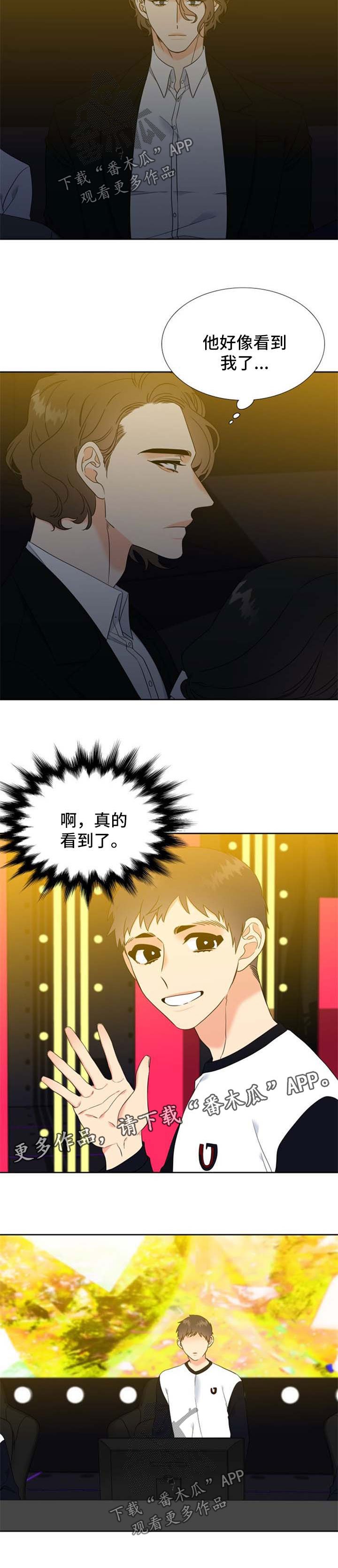 第100章：获胜【第一季完结】