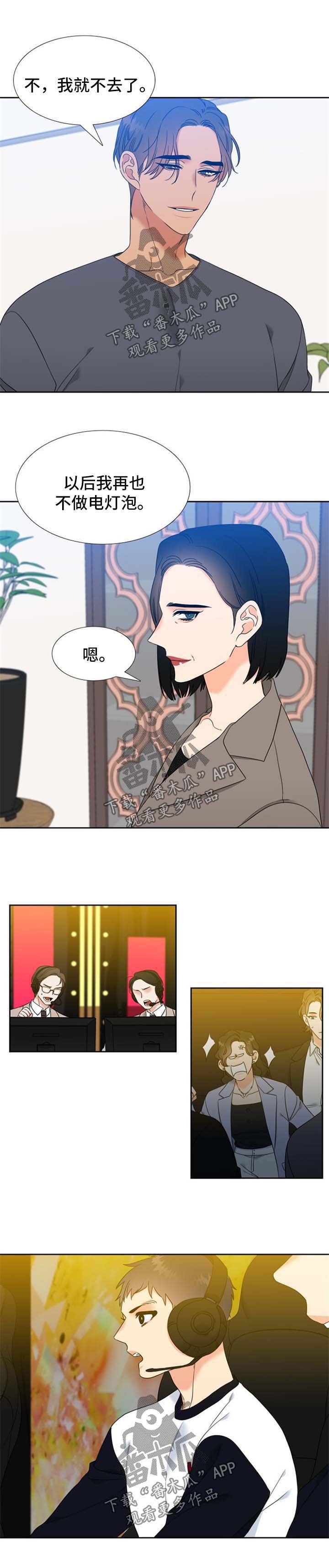 第100章：获胜【第一季完结】