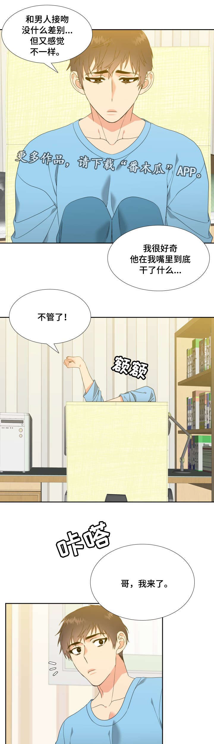 第11章：说不出口