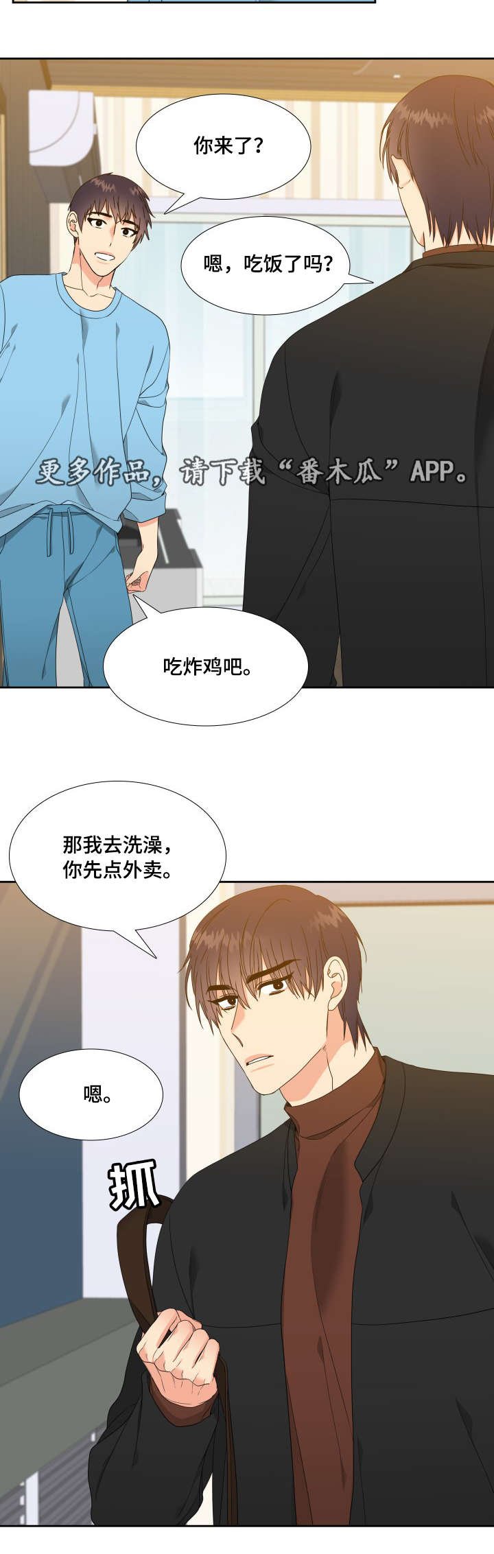 第11章：说不出口
