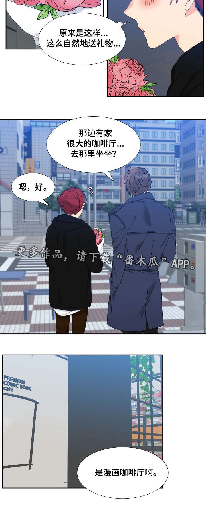 第11章：说不出口