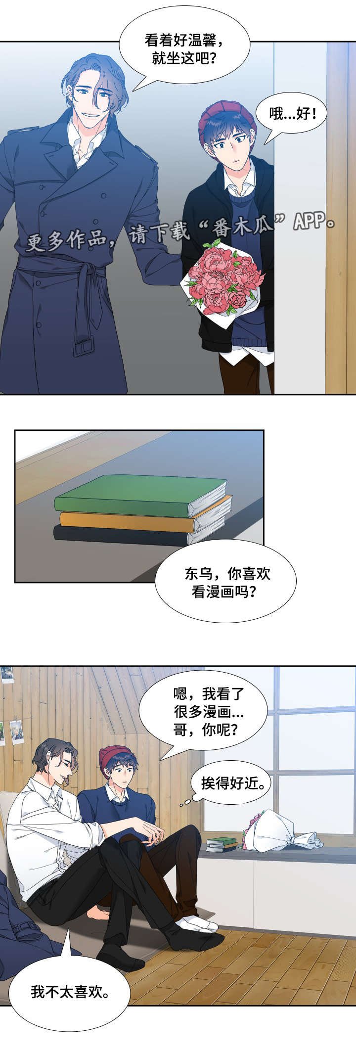 第11章：说不出口