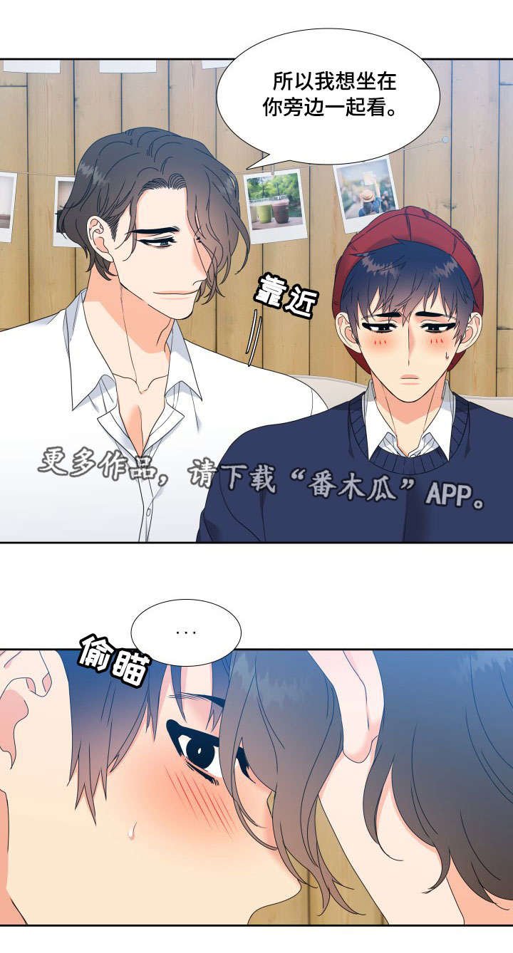 第11章：说不出口