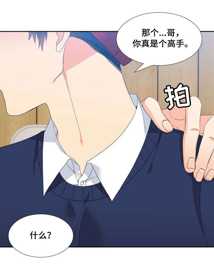 第12章：学着点