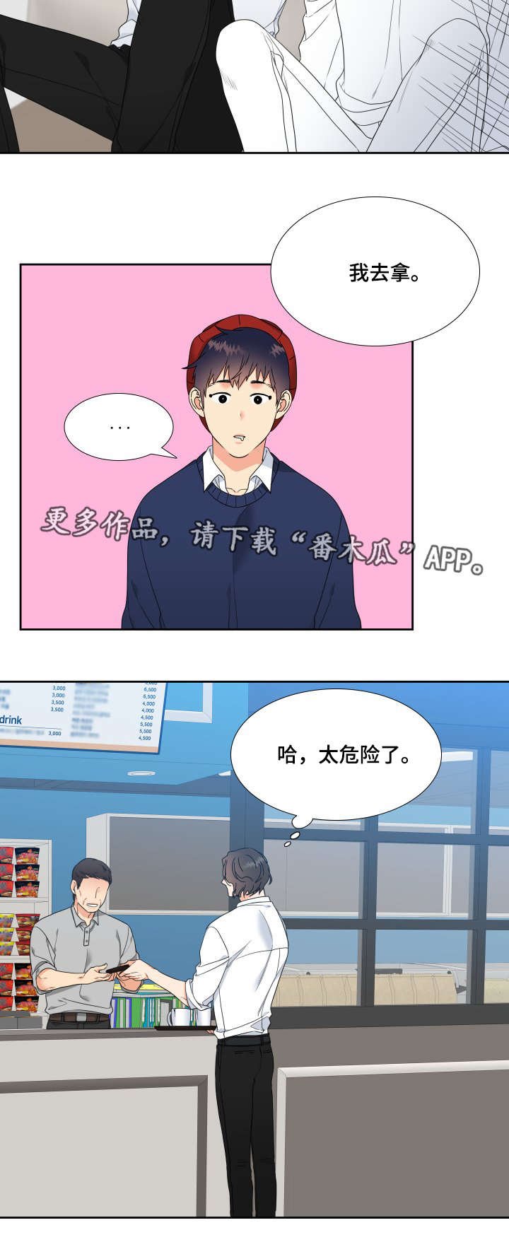 第12章：学着点