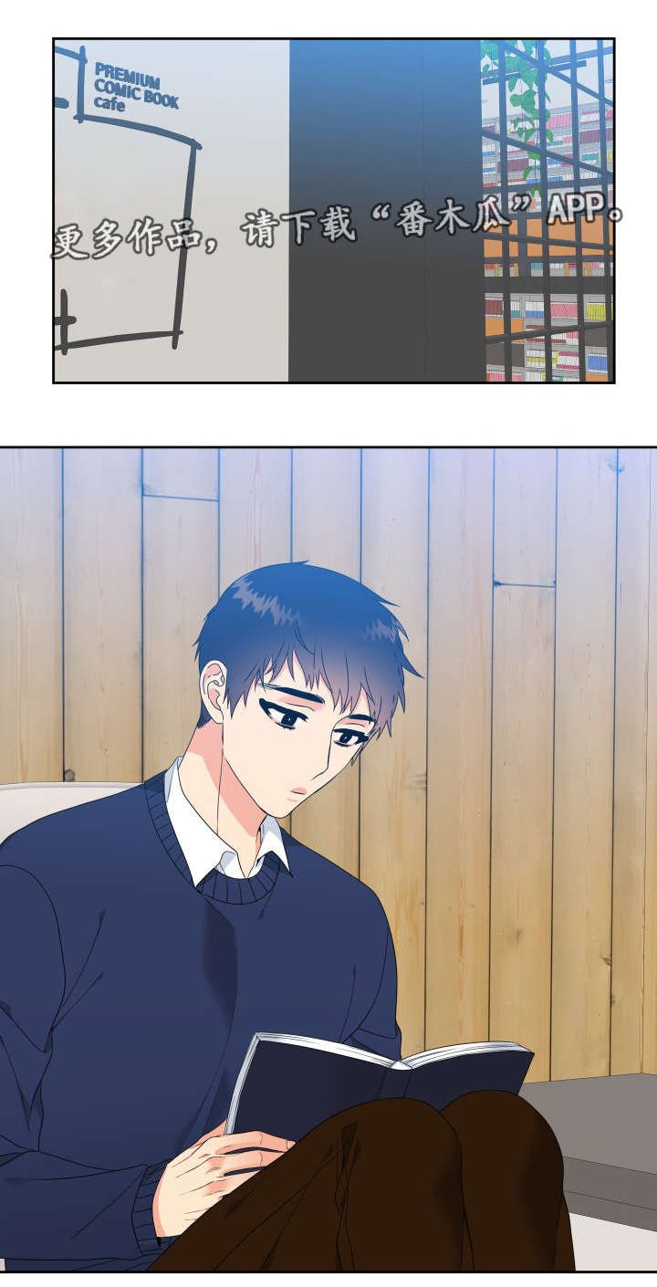 第12章：学着点