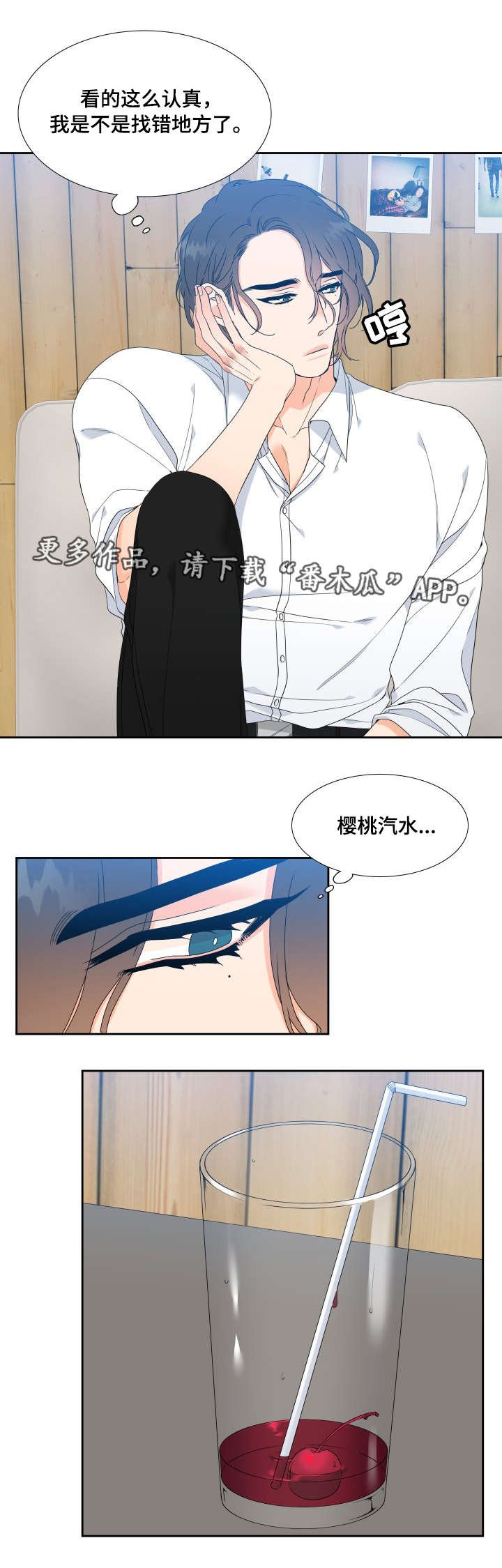 第12章：学着点