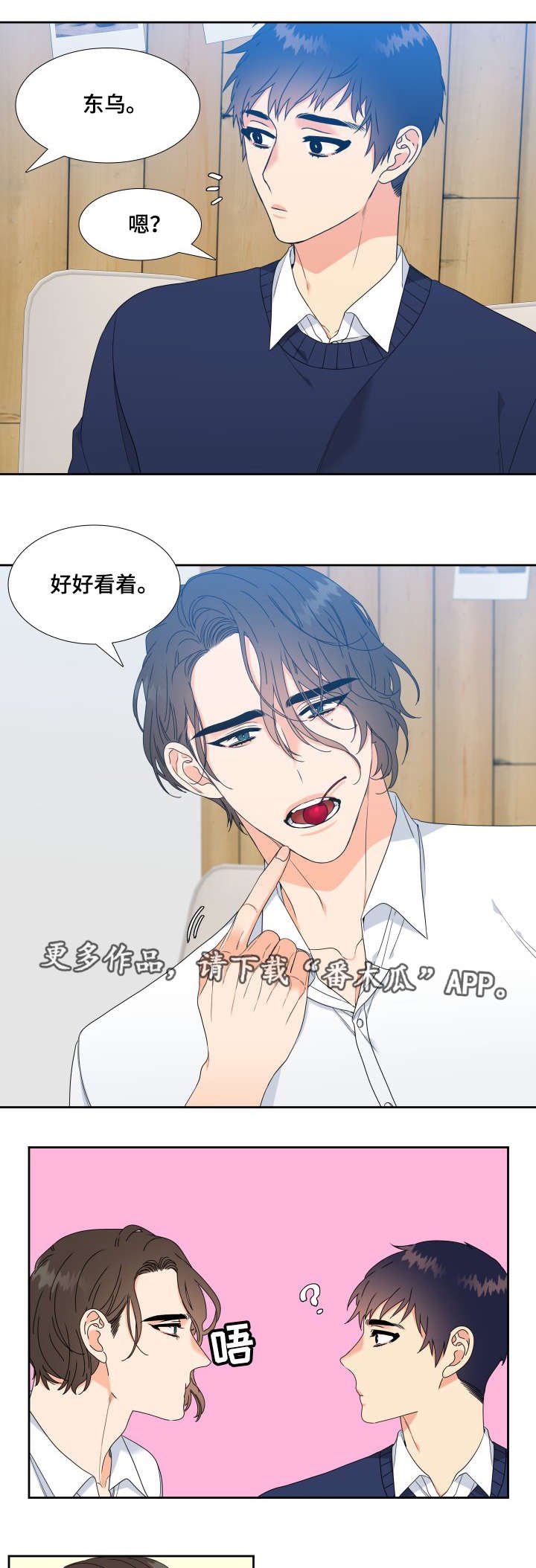 第12章：学着点