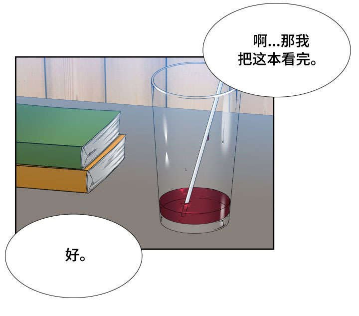 第12章：学着点