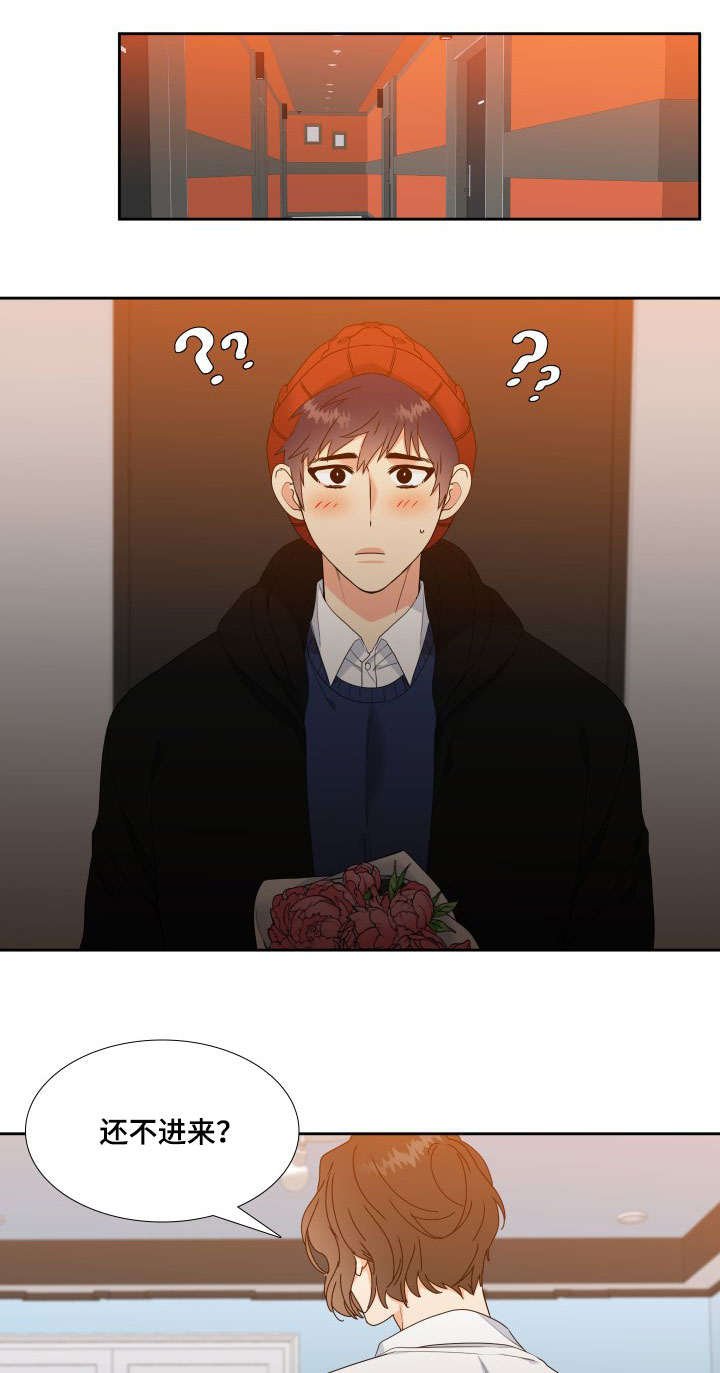 第13章：更开心的事