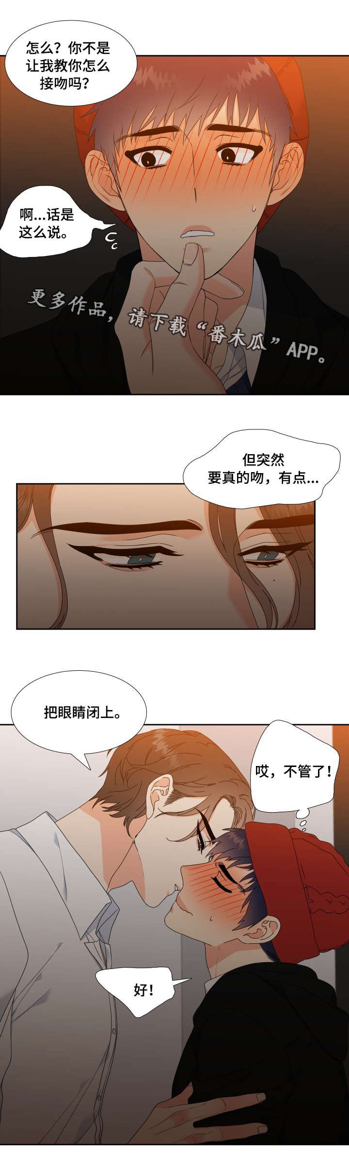 第13章：更开心的事