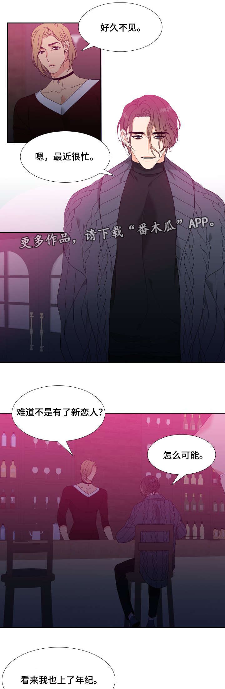 第15章：无法面对