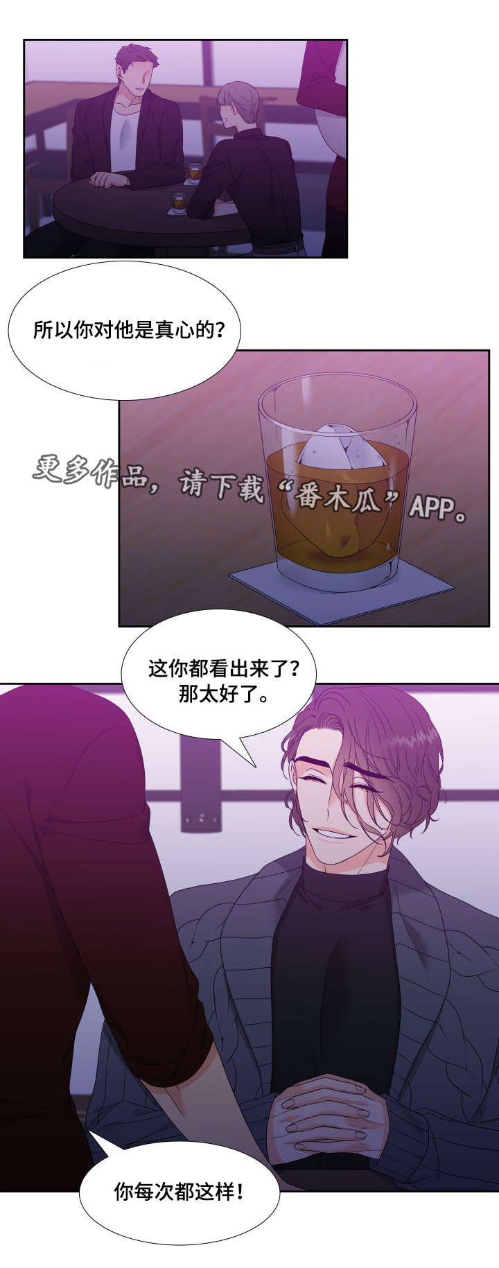 第15章：无法面对