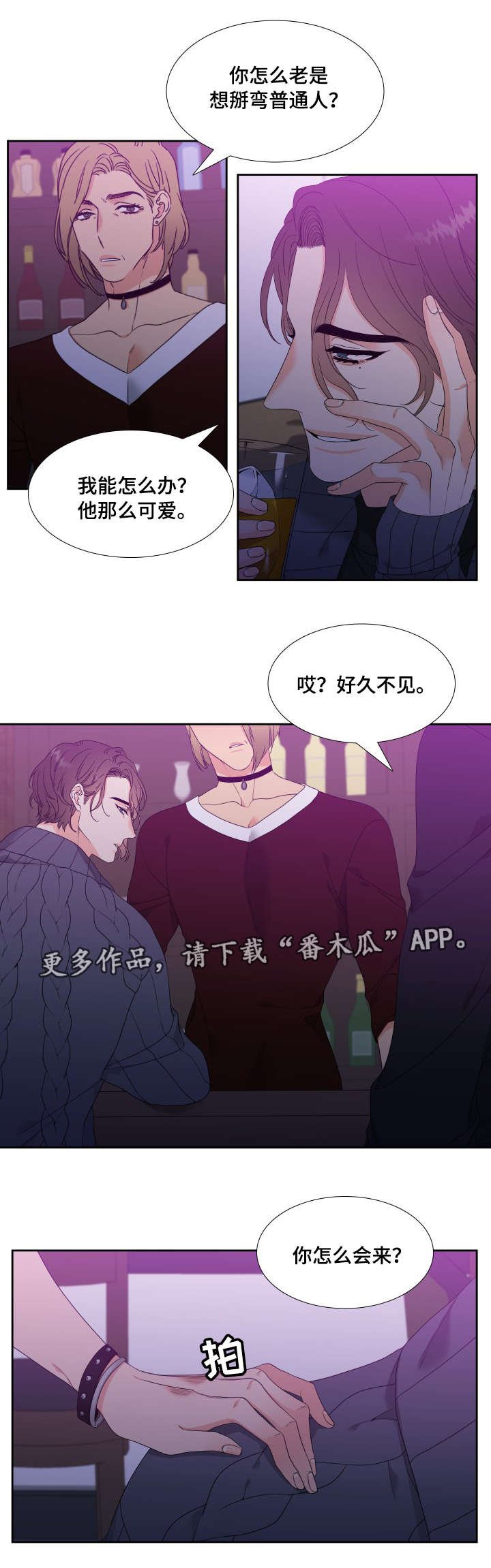 第15章：无法面对