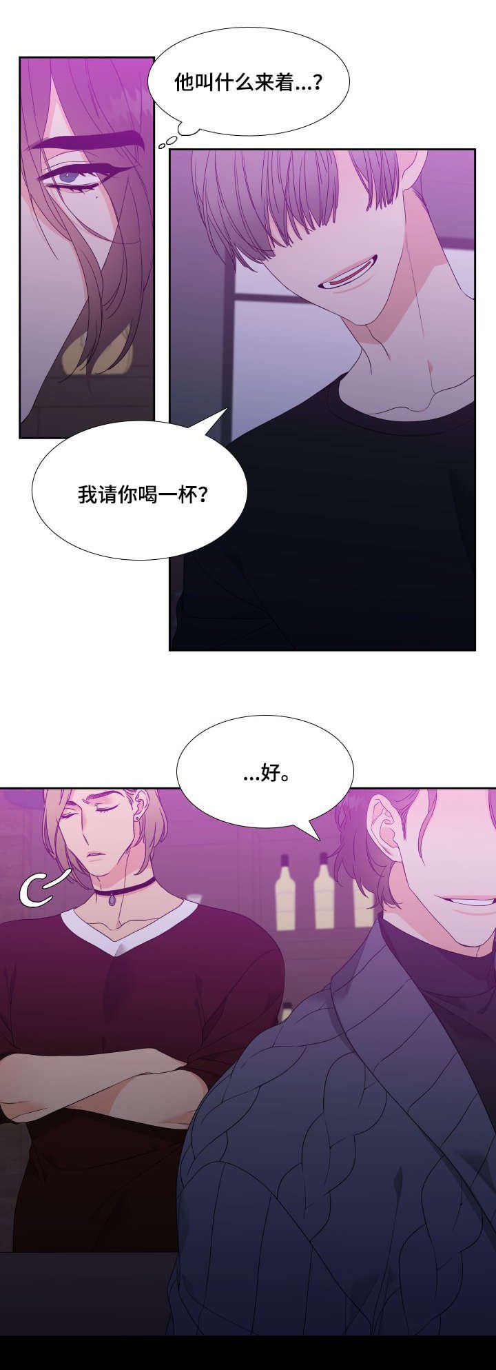 第15章：无法面对