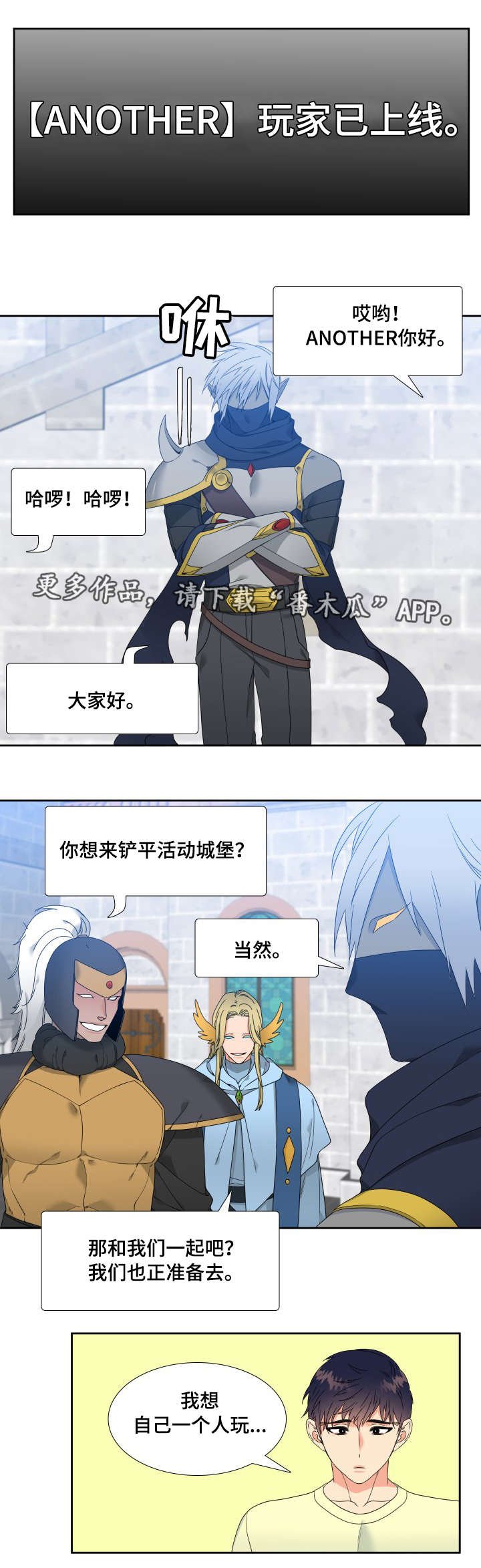 第15章：无法面对