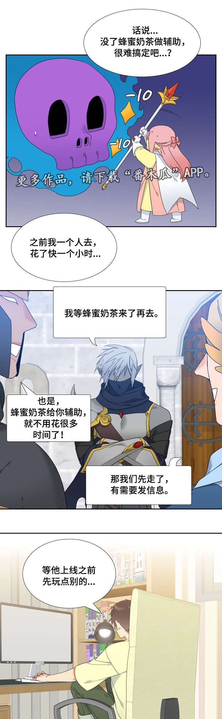 第15章：无法面对