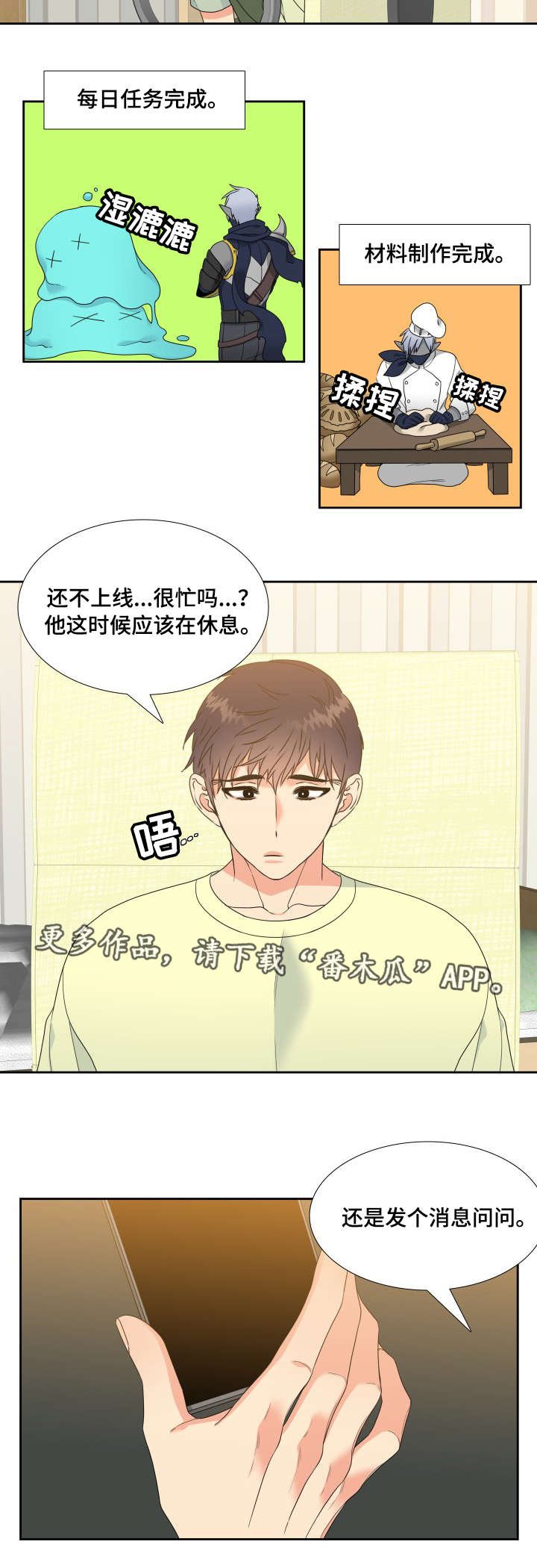 第15章：无法面对