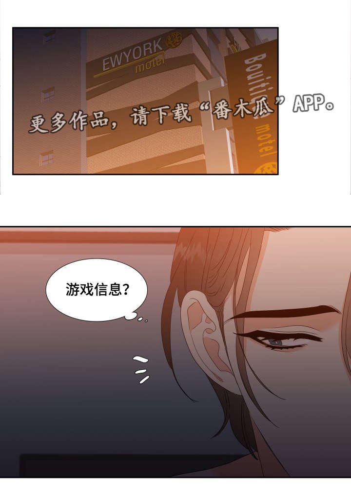 第16章：先走一步