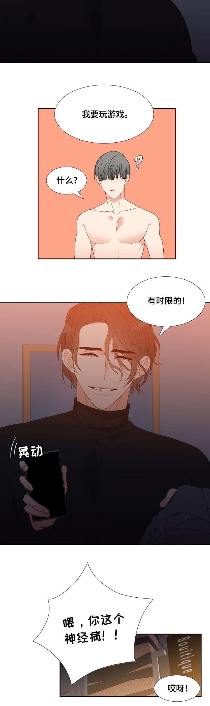 第16章：先走一步