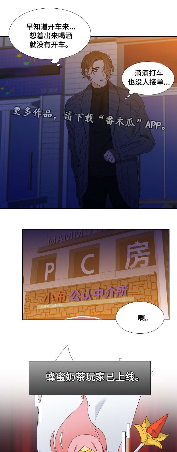 第16章：先走一步