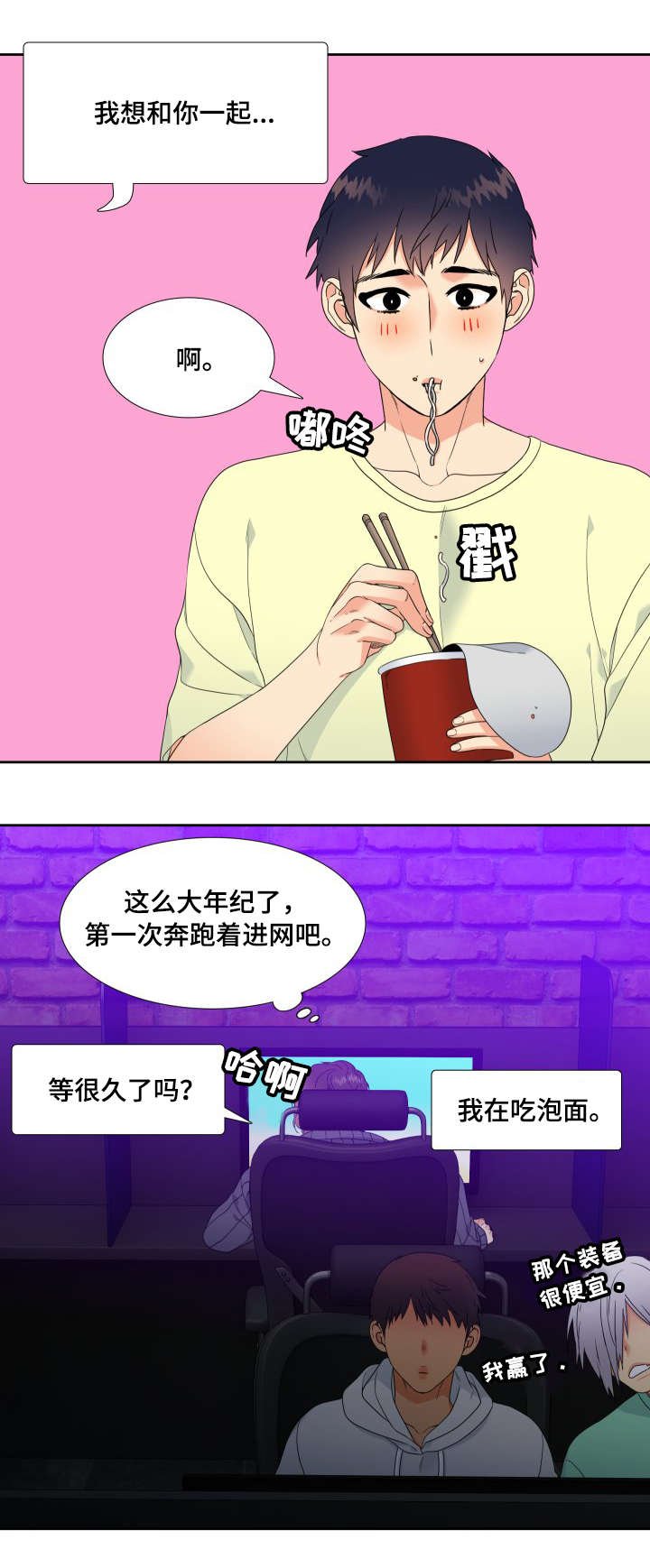 第16章：先走一步