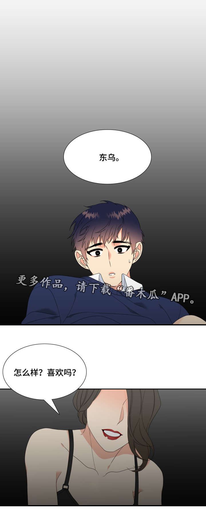 第17章：梦