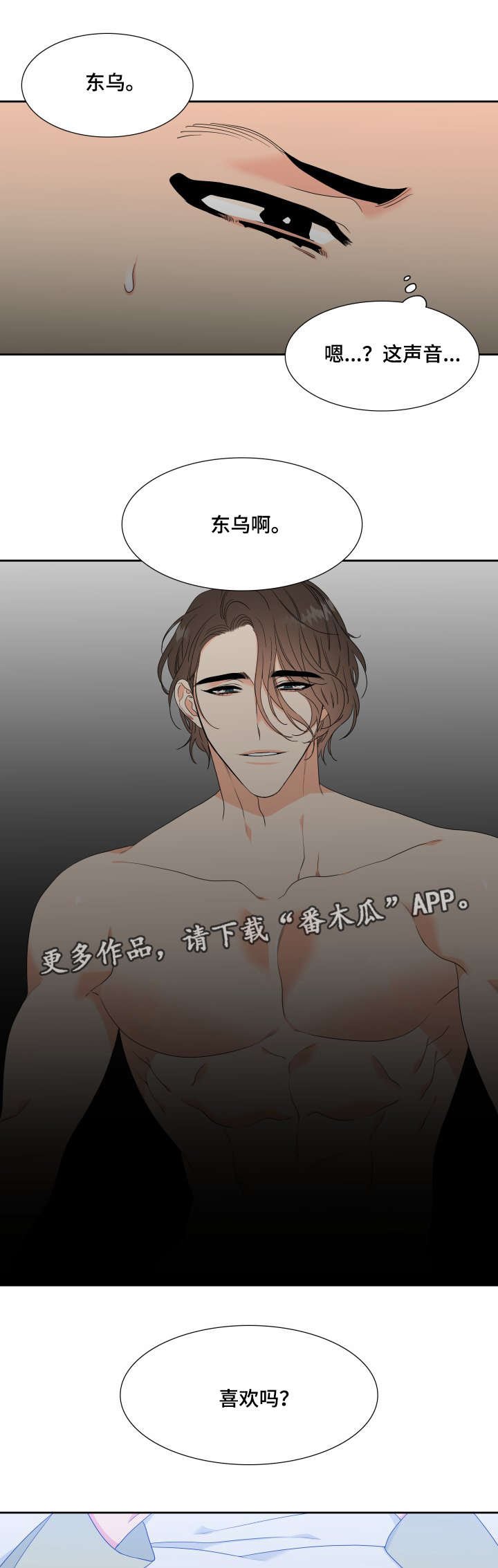 第17章：梦
