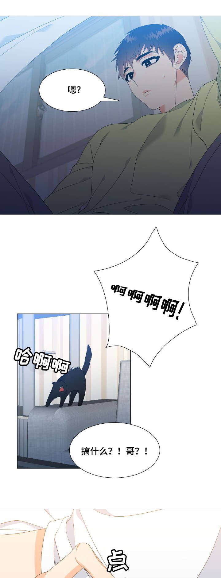 第17章：梦