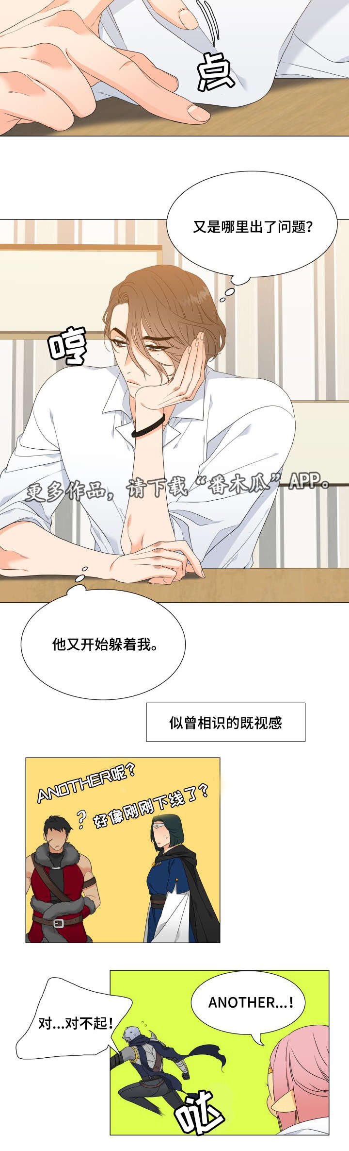 第17章：梦