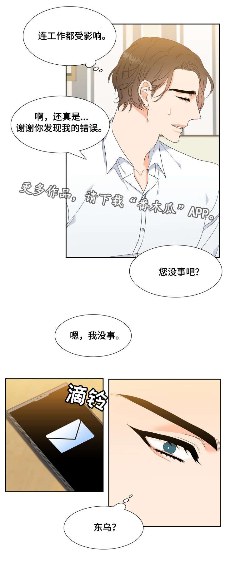 第17章：梦