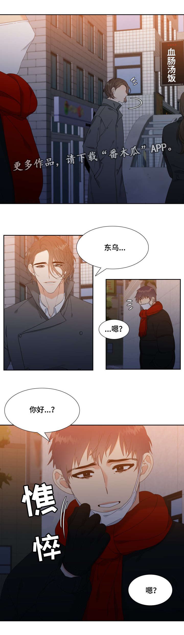 第17章：梦