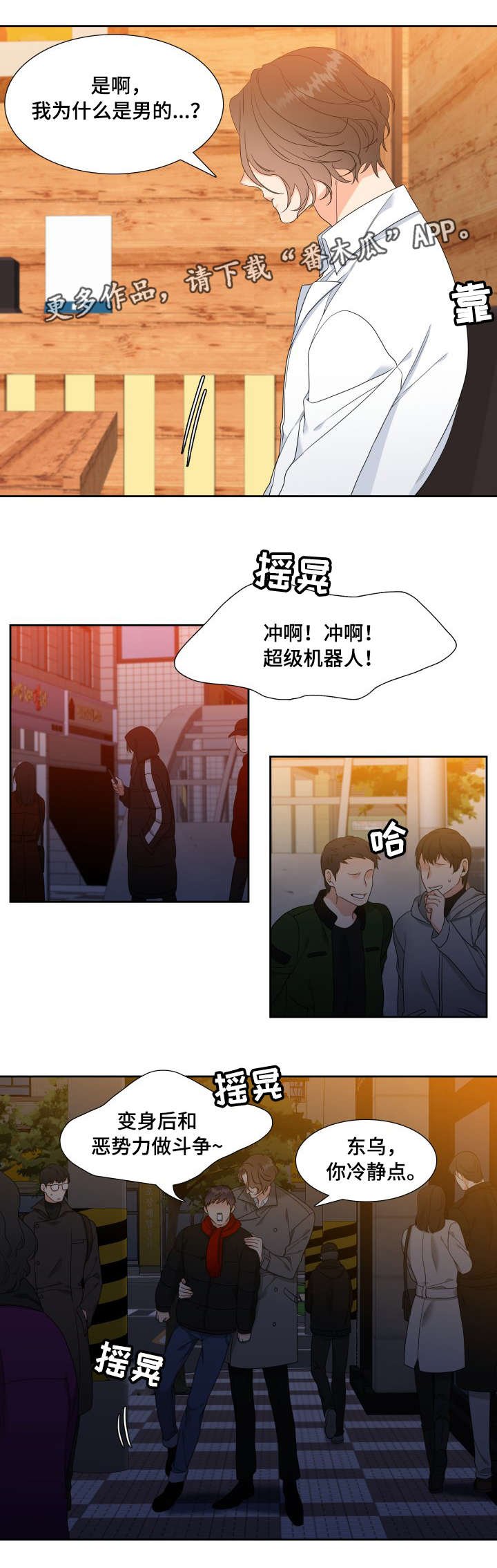 第18章：醉酒