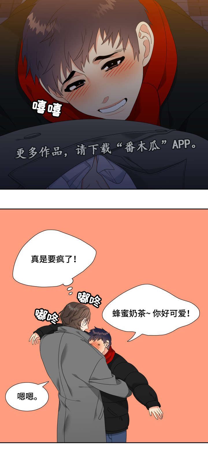第18章：醉酒
