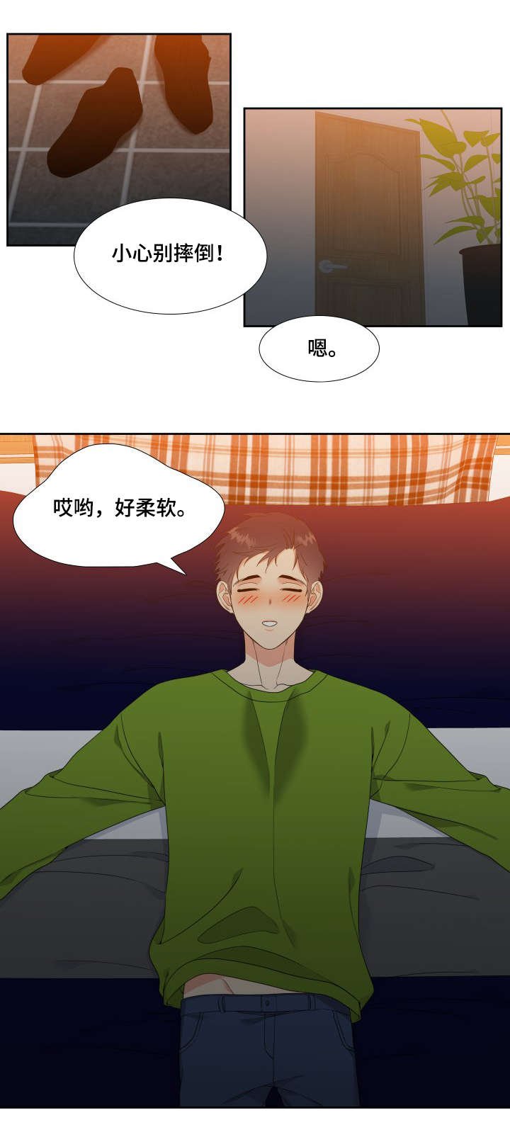 第19章：你别恨我