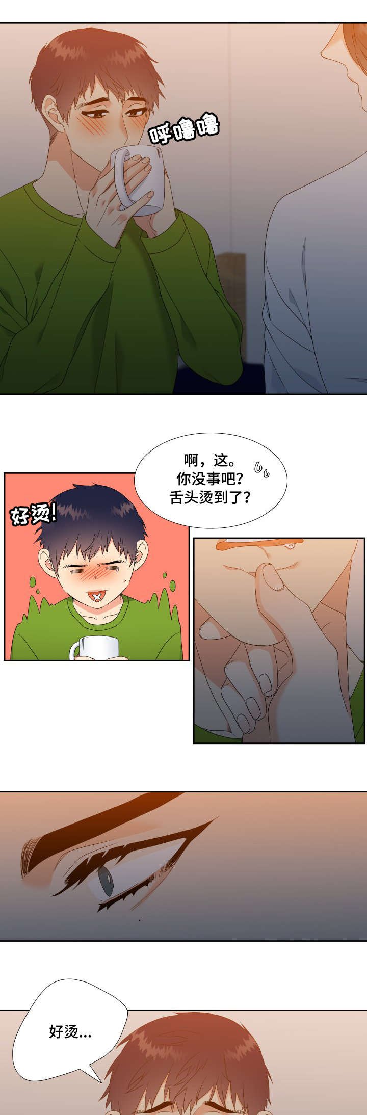 第19章：你别恨我