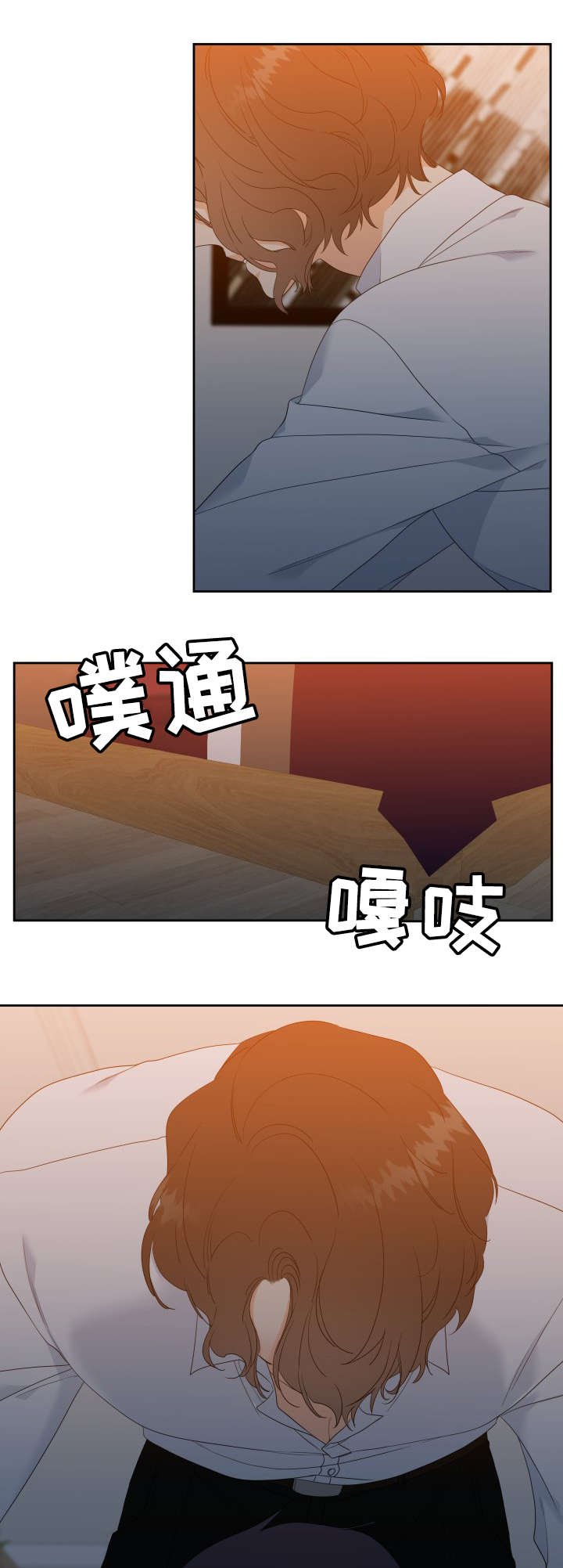 第19章：你别恨我