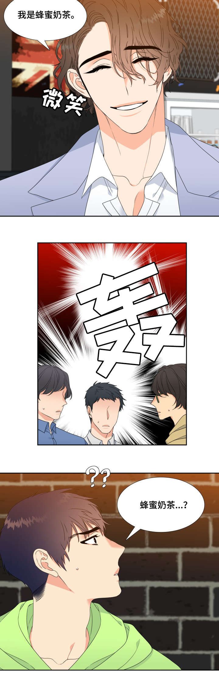 第2章：线下见面会